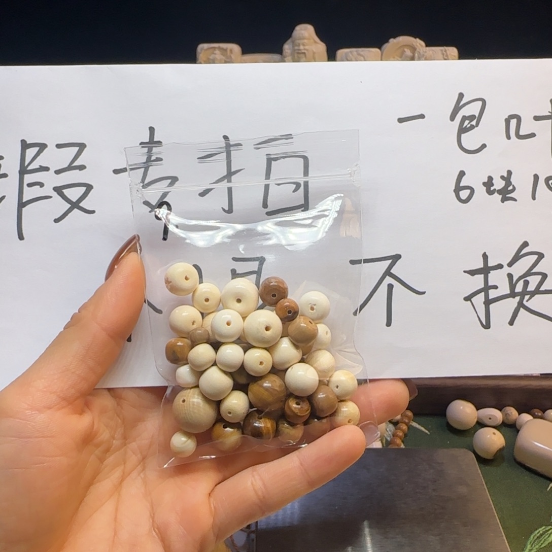 呸***！猛犸象牙手串/手链/手镯