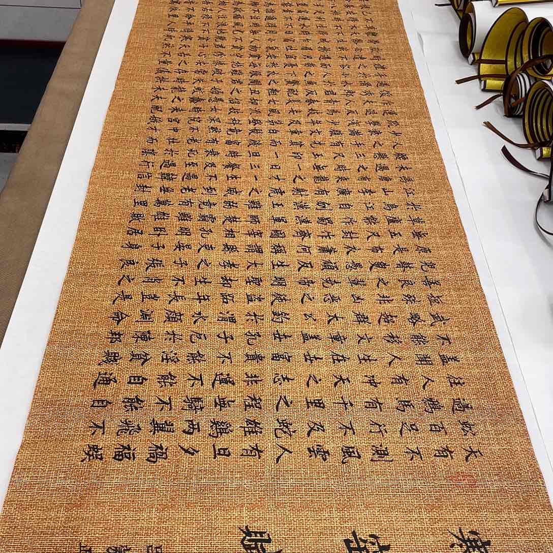 书法寒窑赋李淦……