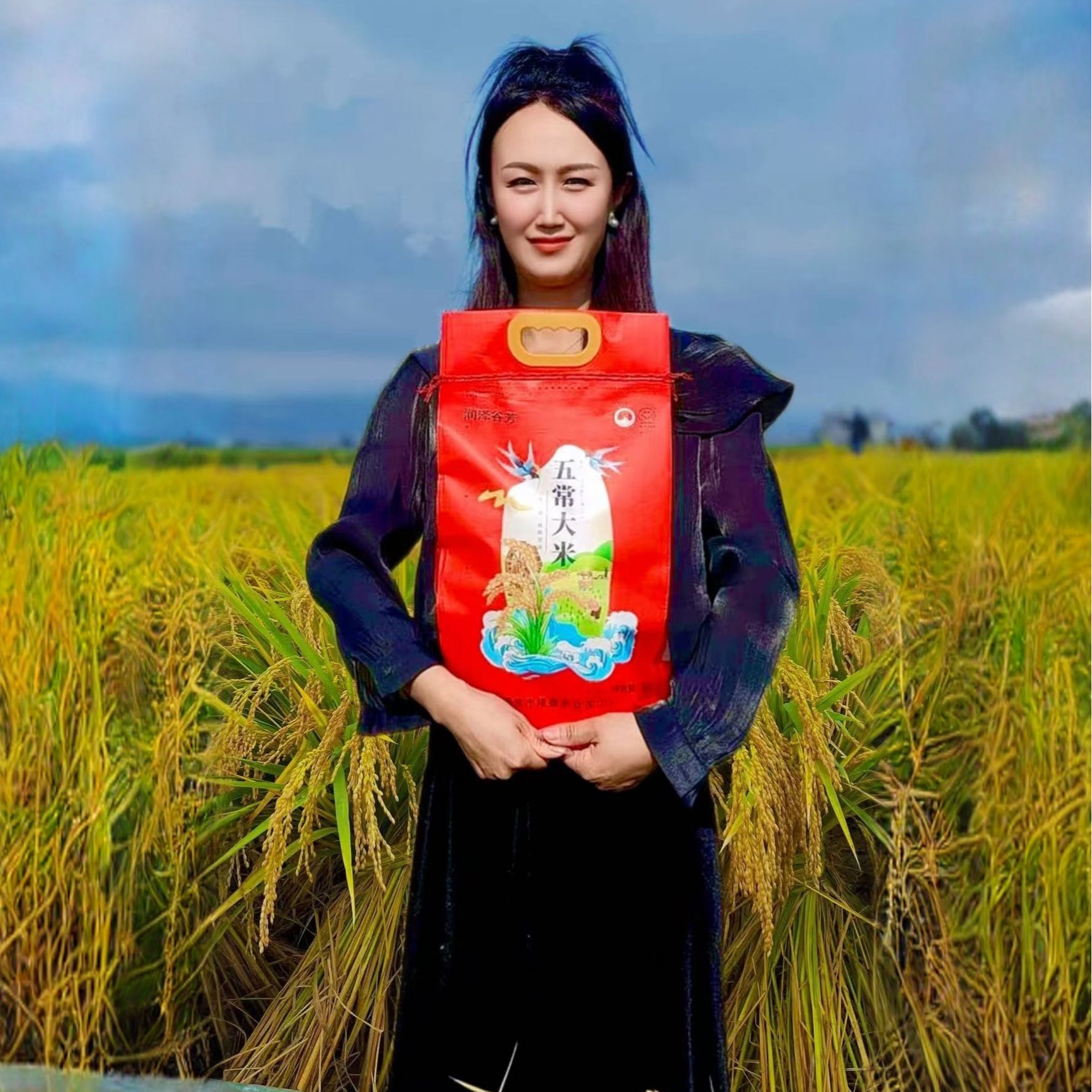 2025新米上市 GB/T19266 五常原粮稻花香二号大米 5公斤家庭装