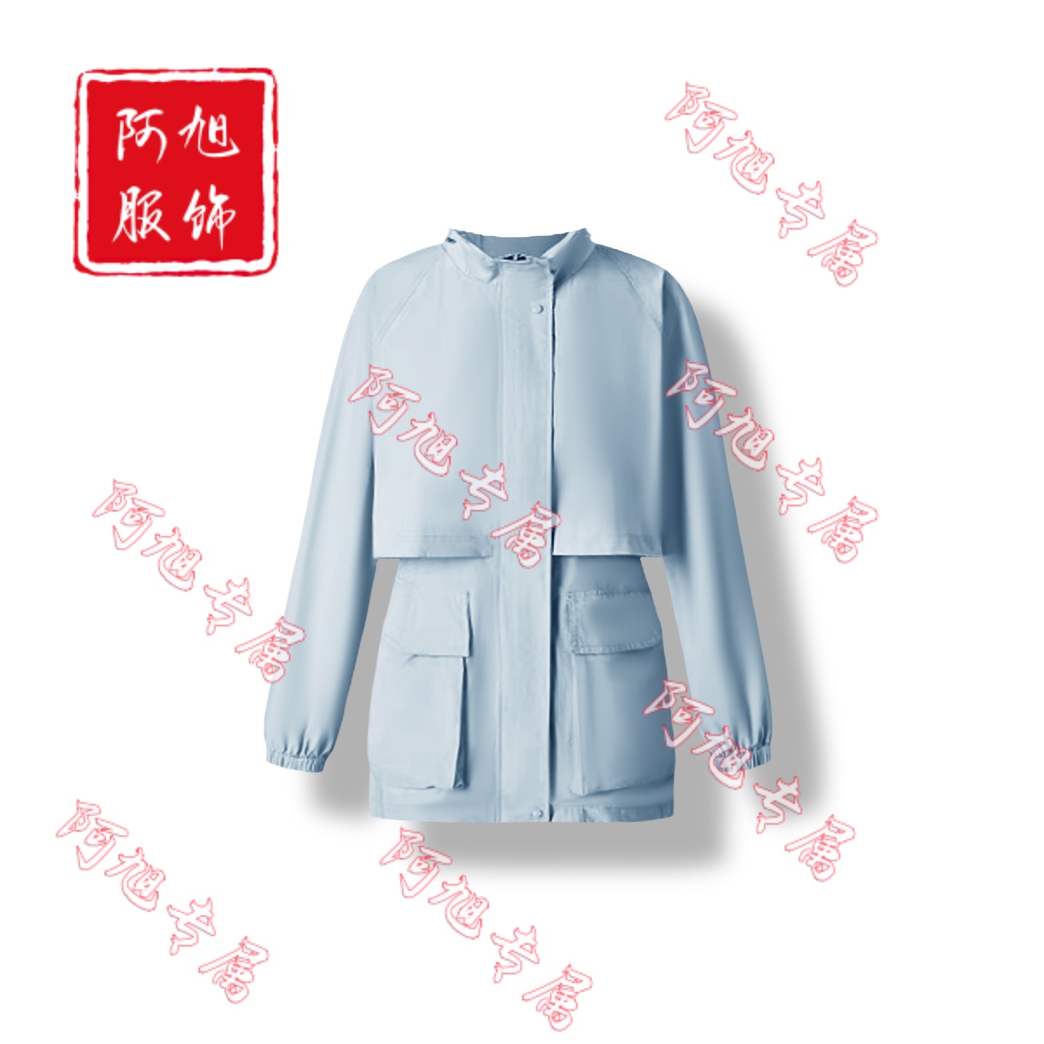 25s早秋新款时尚百搭浅蓝色户外休闲外套-180（862037）