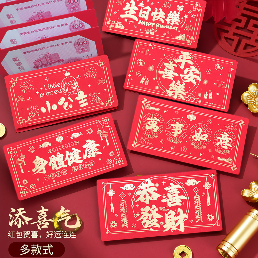 高档2026轻奢烫金过年红包马年仪式感抽拉折叠千元万元新年利是封
