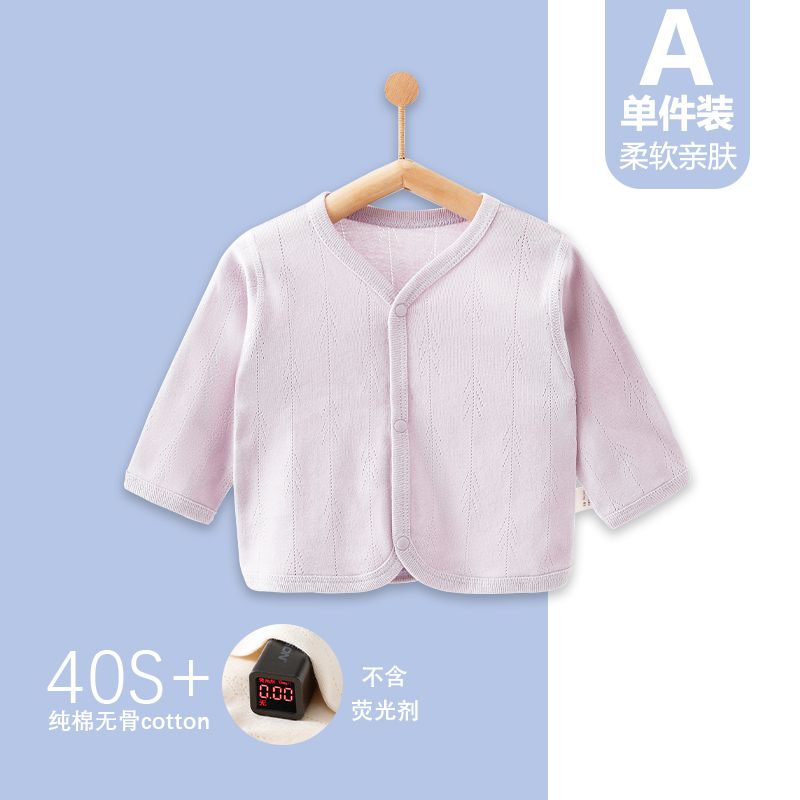 新生儿衣服婴幼儿上衣春秋装纯棉长袖开衫爬服家居服睡衣婴儿衣服
