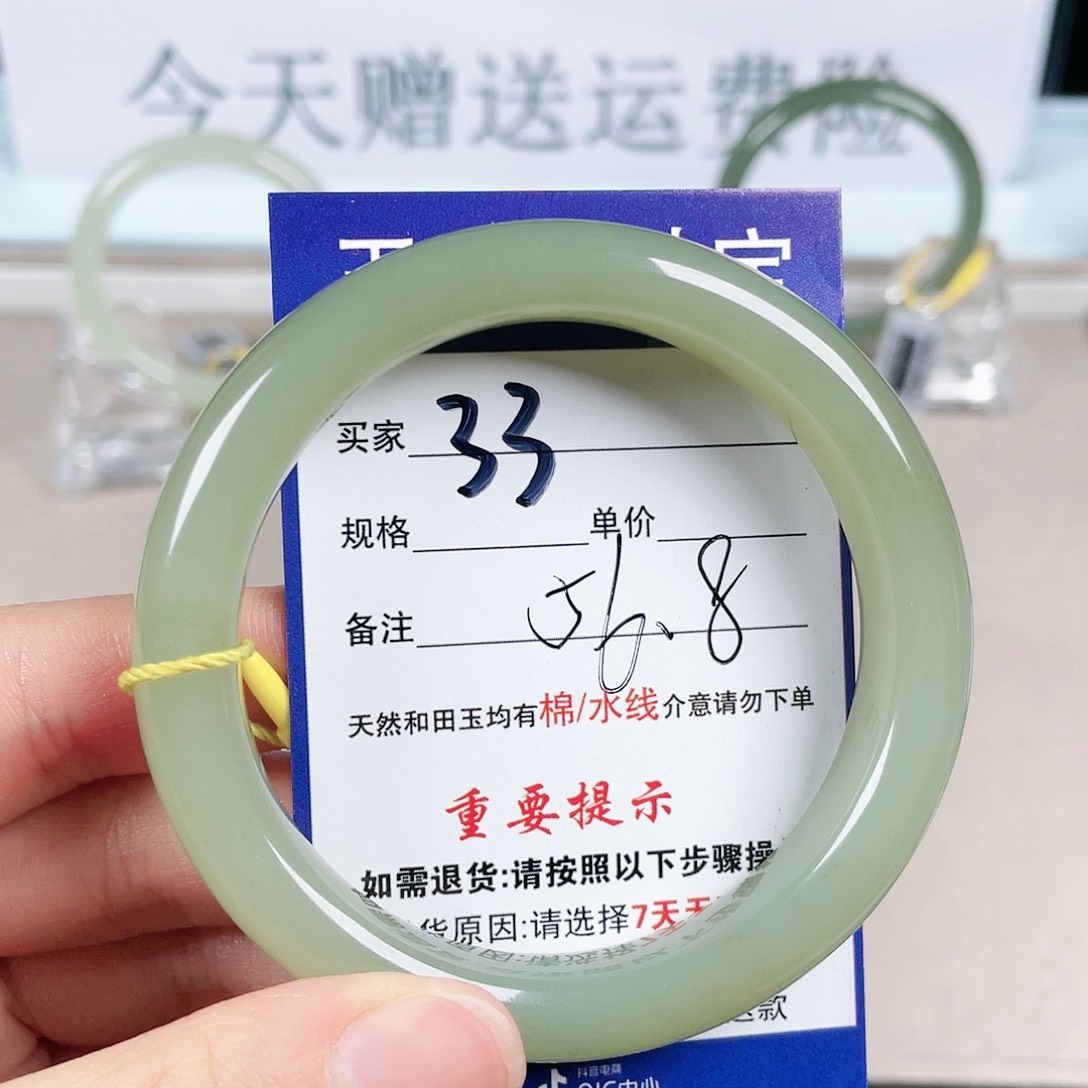 和田玉手镯未镶嵌