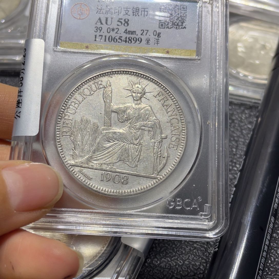 银使*222222233333333