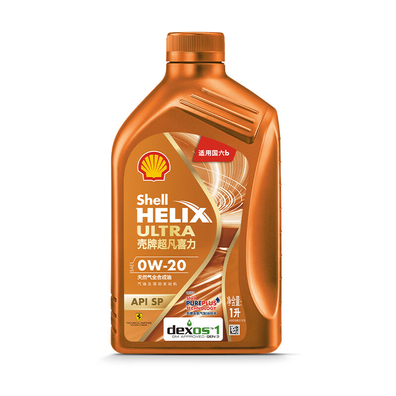 壳牌 机油全合成0W-20(0w20)APISP级1L超凡喜力动力橙