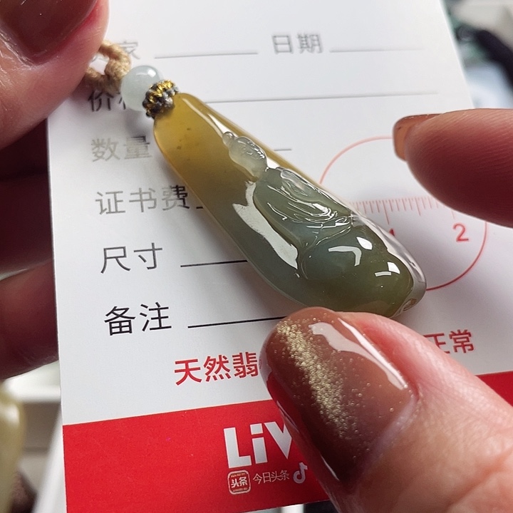 翡翠颈饰未镶嵌7****?8596545888