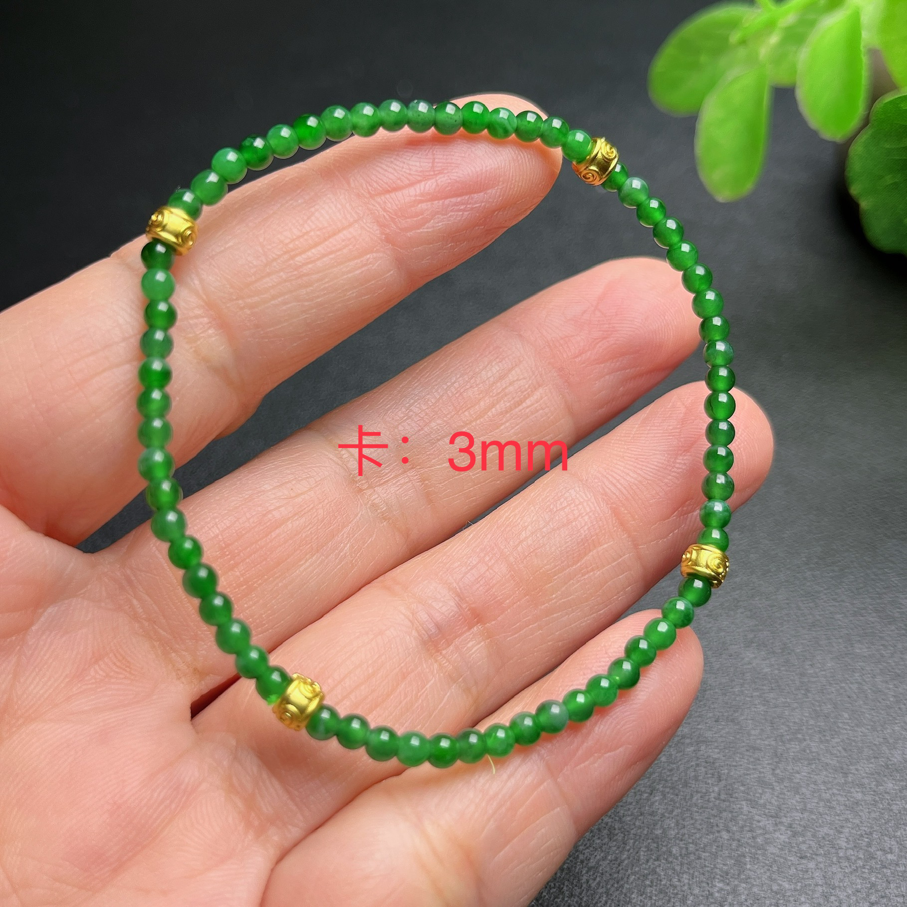 仁仁淘珠宝天然翡翠A货冰绿卡3mm精美手链