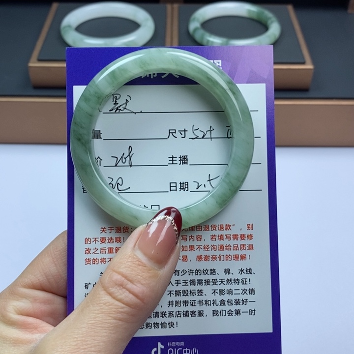 石英质玉手镯未镶嵌默