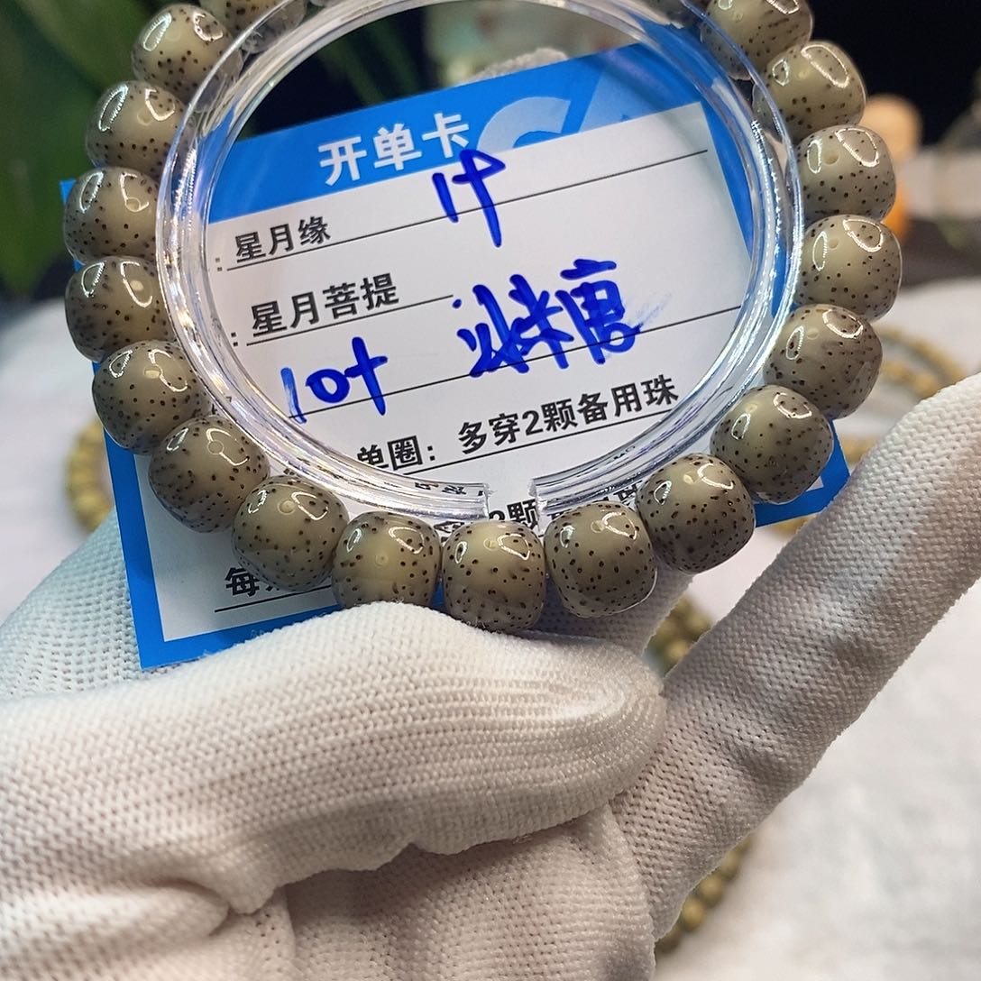 星月菩提吊坠19:::::::::::::