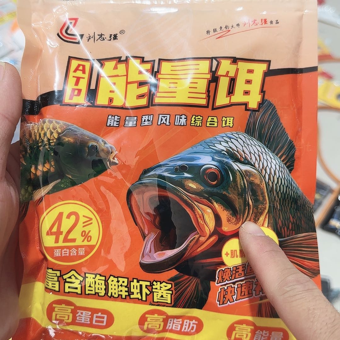 能量饵两包9.9元