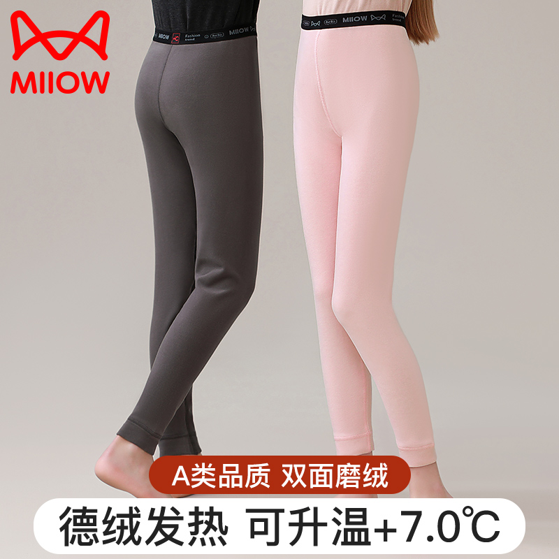 猫人儿童德绒秋裤女大童德绒秋冬保暖裤内穿加绒打底裤女孩裤子