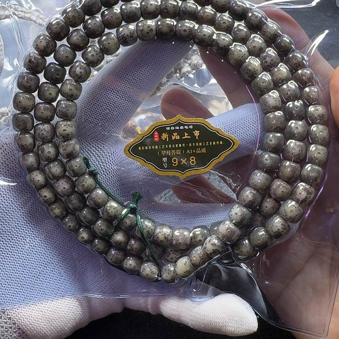 星月菩提手串9*8石玉料