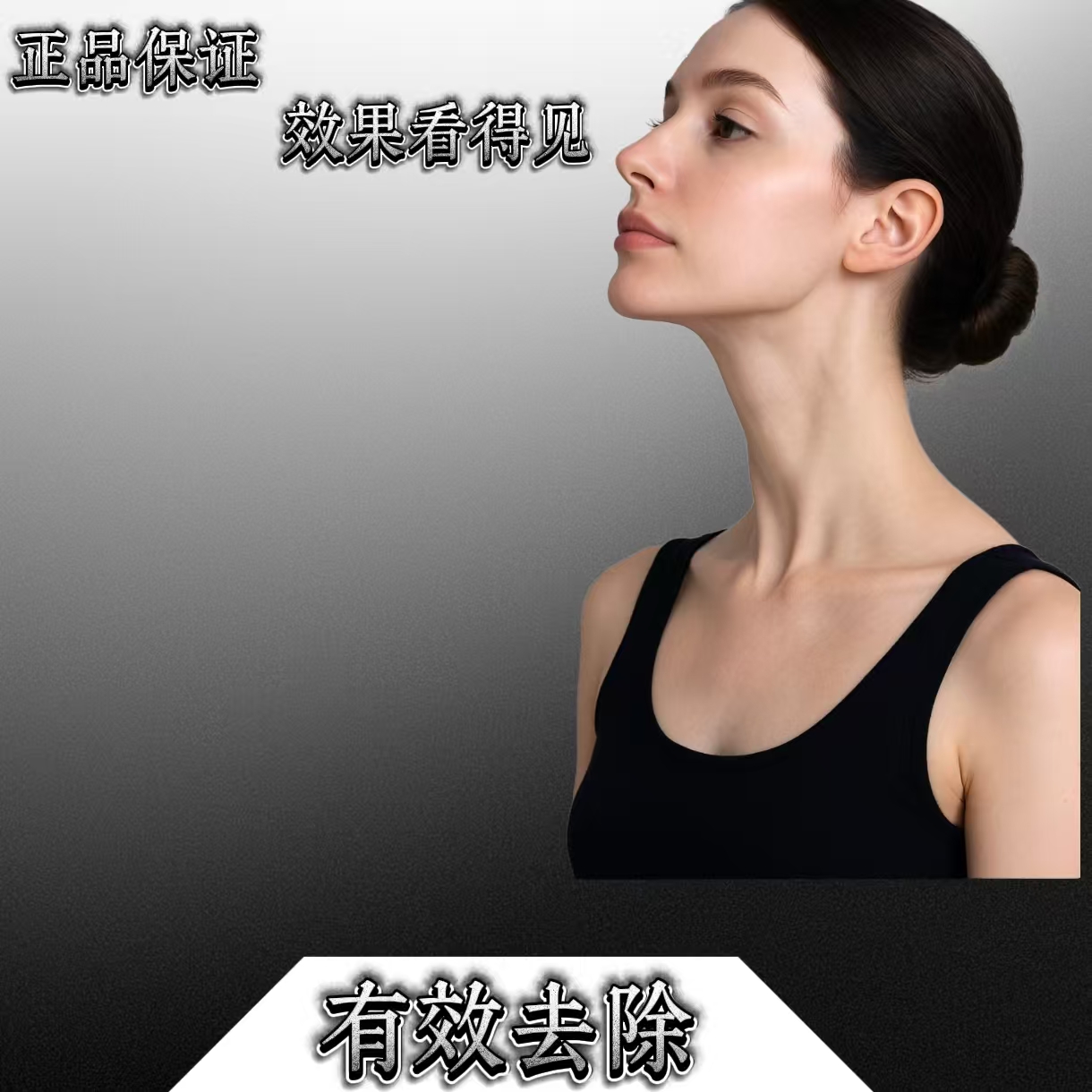 BY 【拍一发二】植物草本温和不刺激深层淡化 抗皱 颈纹膏