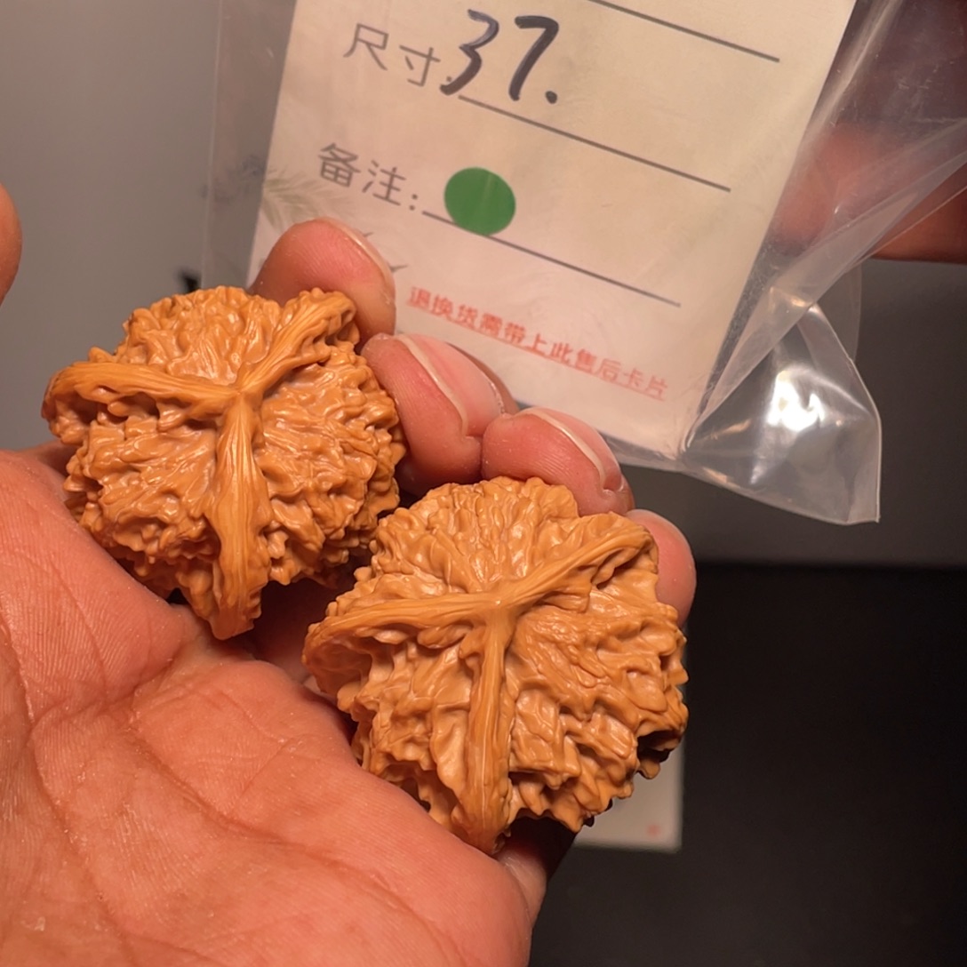 文玩核桃吊坠文玩核桃