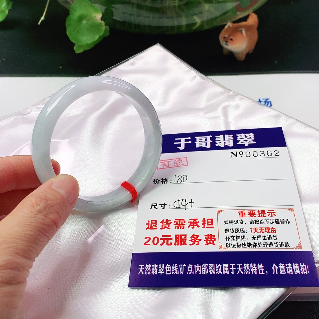 翡翠手镯未镶嵌362…………