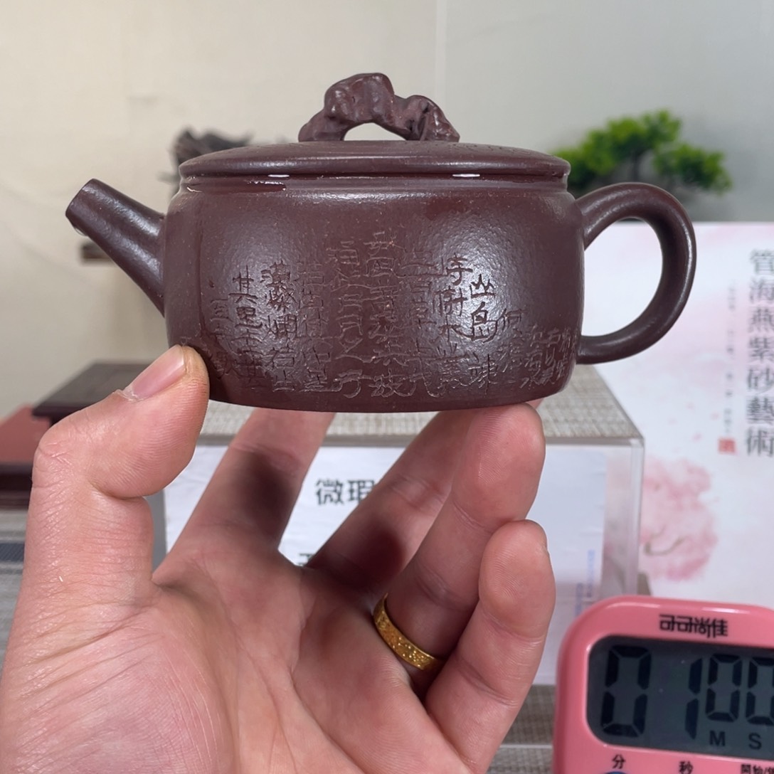 紫砂茶壶微瑕也可以