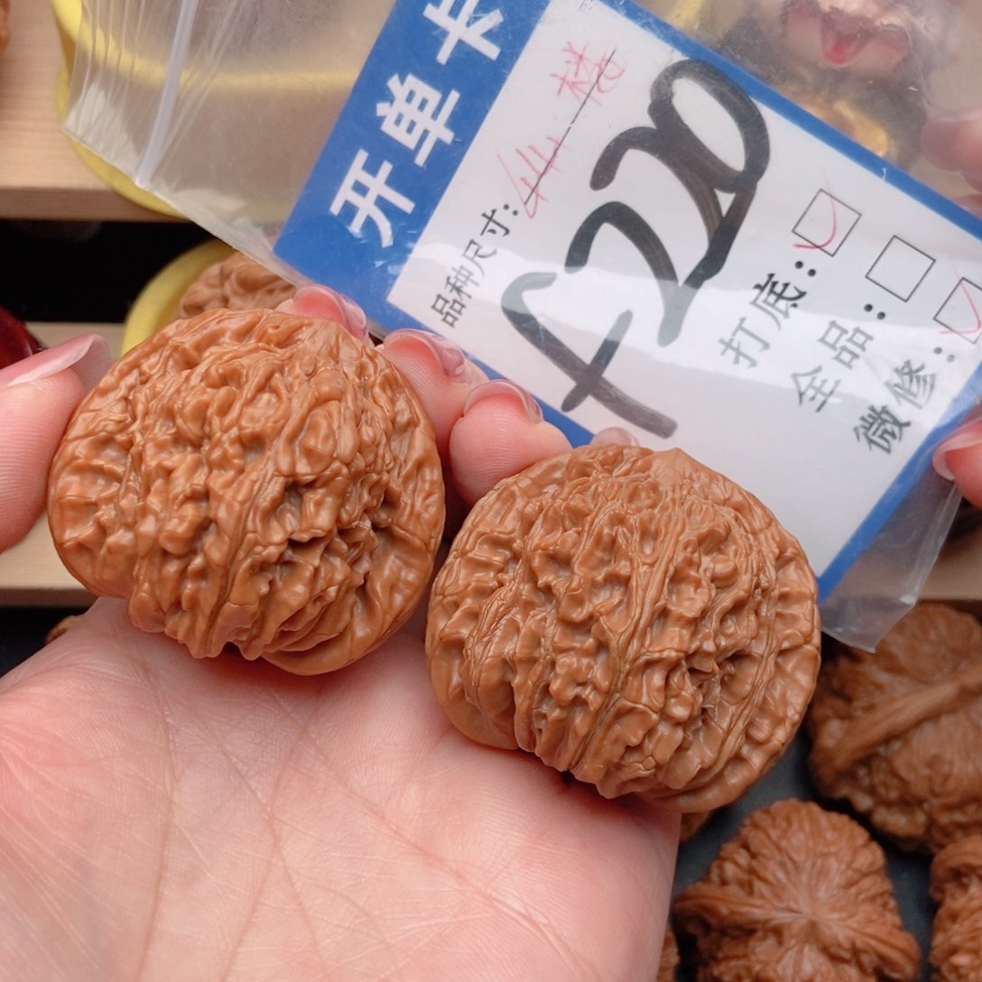 C***…桃核吊坠核桃四座楼狮子头