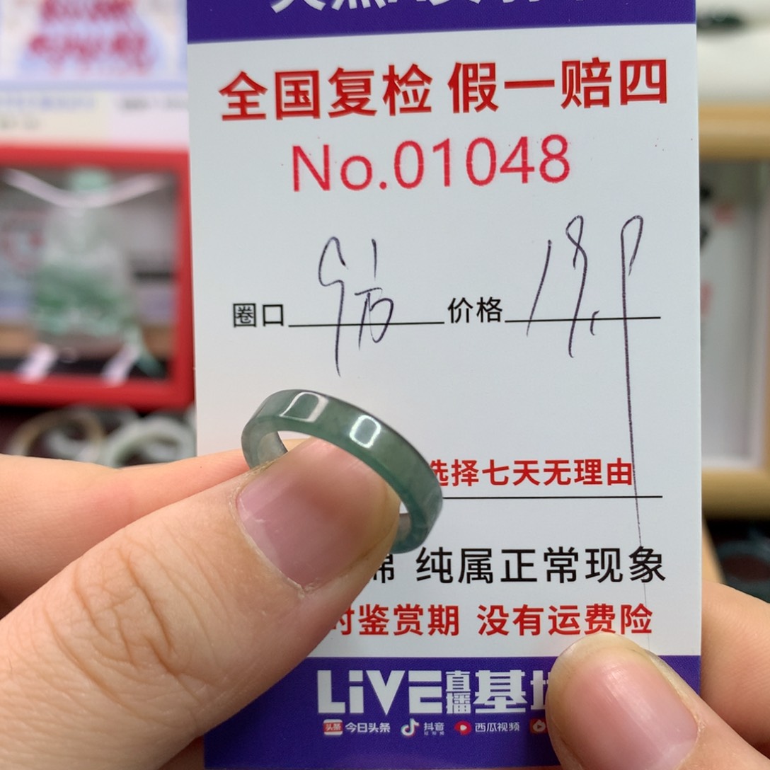 翡翠未镶嵌戒圈天然翡翠