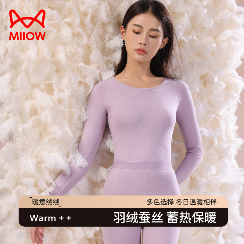 猫人睡衣套装女士羊绒蚕丝薄款打底德加绒发热秋冬季秋衣秋裤套装商品图