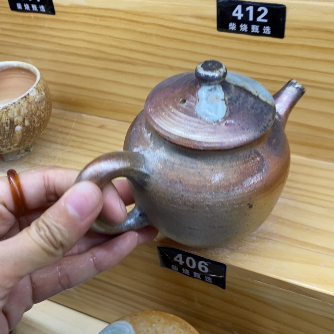 陶园柴烧，精品高货。406下播