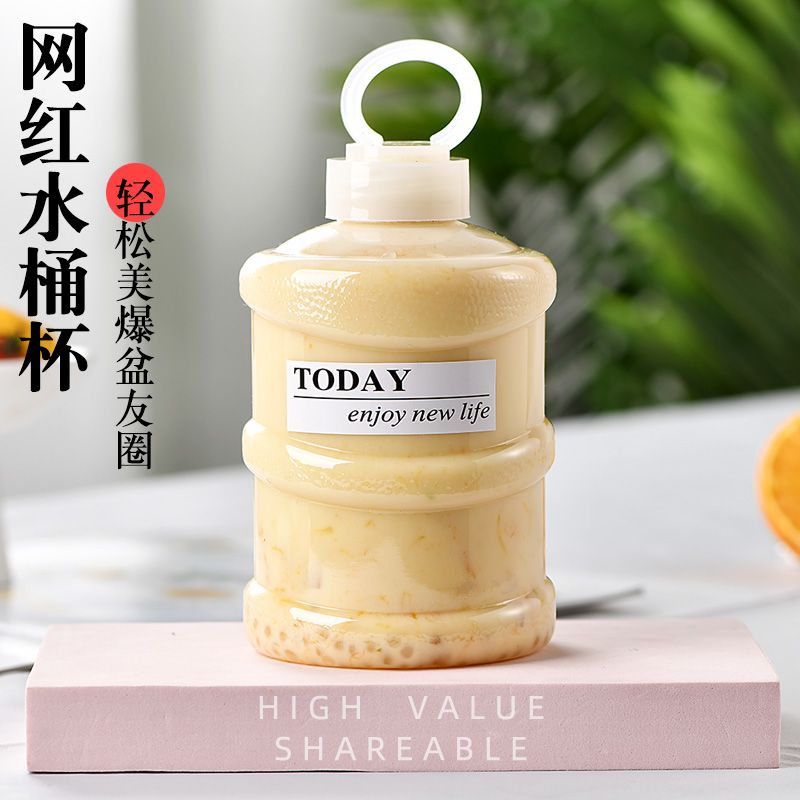 500ml手提网红奶茶桶一次性带盖塑料瓶果汁杯饮料瓶饮品商用加厚