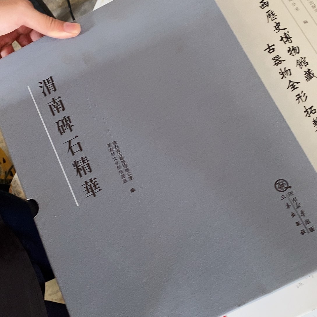 渭南背石精华，陕西历史博物馆场