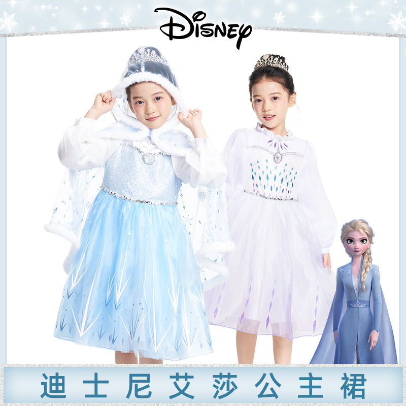 迪士尼冰雪奇缘正版连衣裙女套装长袖裙子纱裙卡通风公主裙女童冬