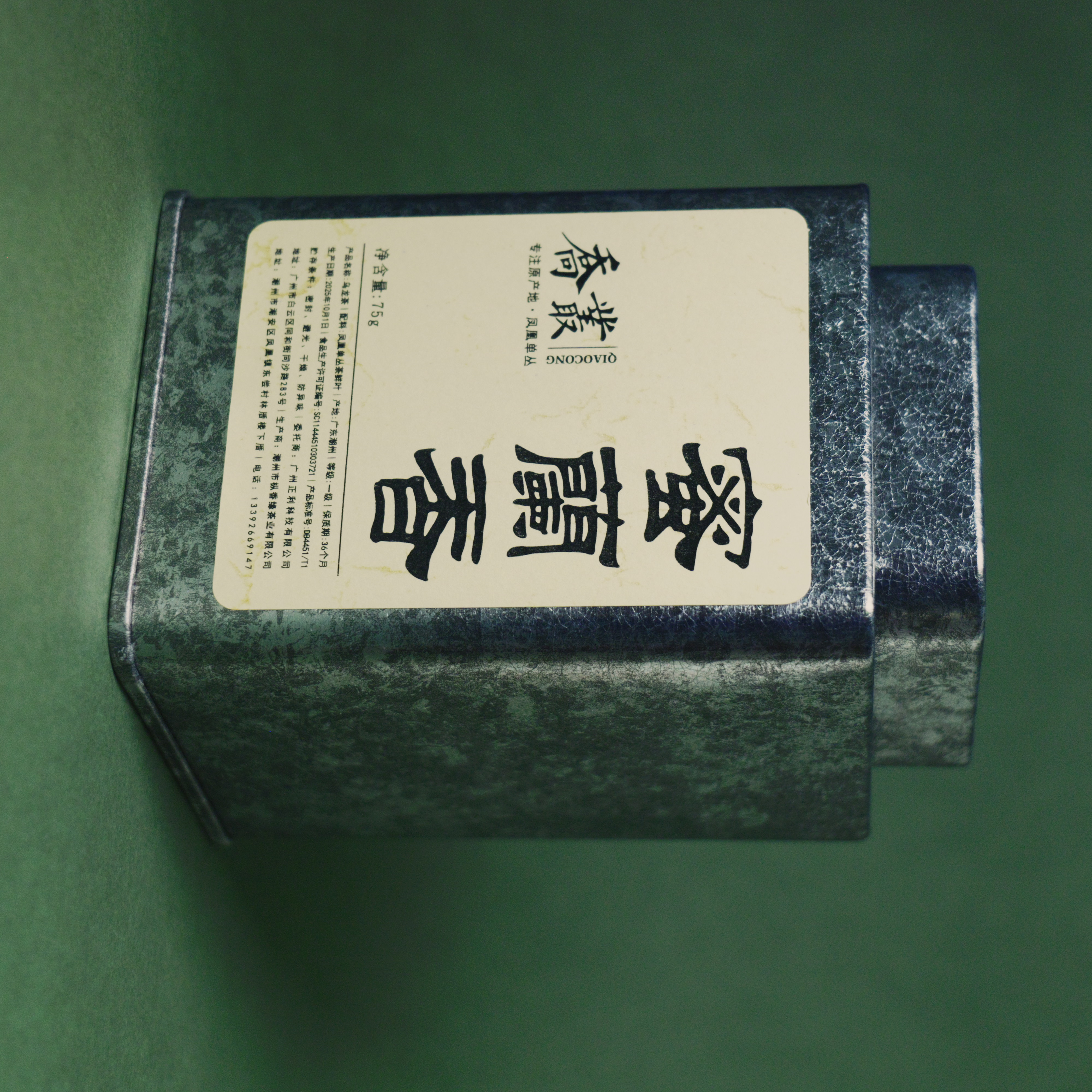 凤凰单丛高山蜜兰香蜜甜兰花香乌龙茶