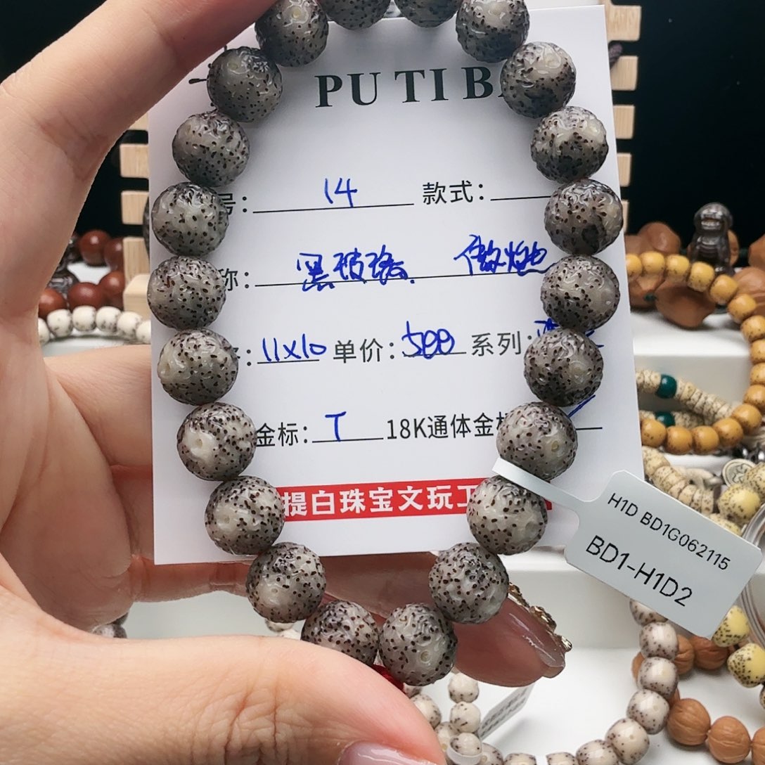 星月菩提手串星月