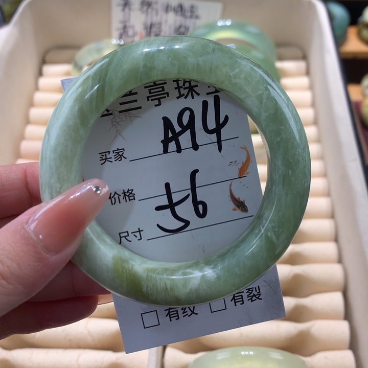 未镶嵌蛇纹石玉手镯