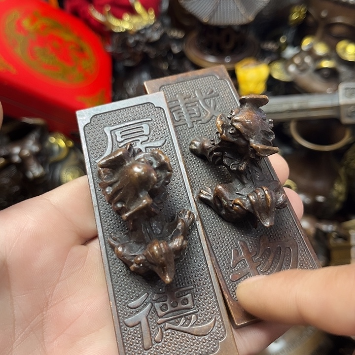 顺顺利利，和和美美