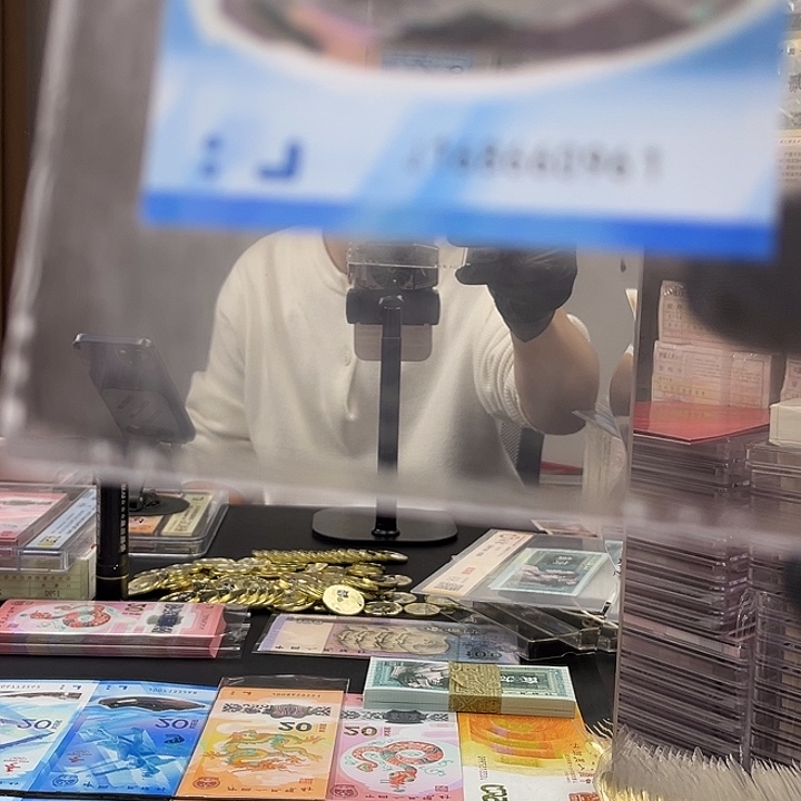 冬奥钞 168 倒置号单张