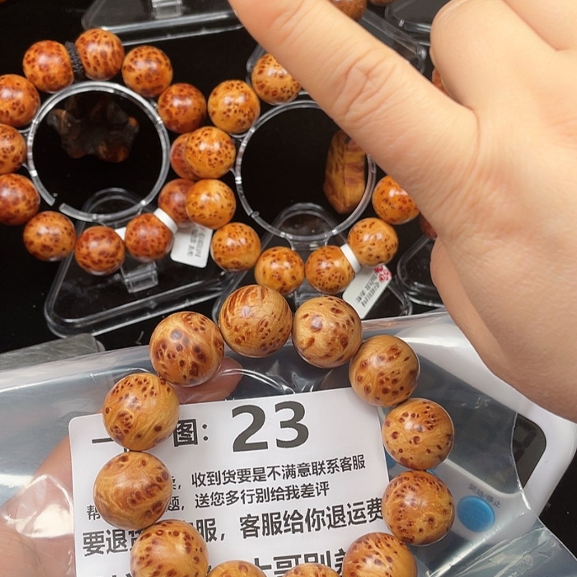 【闪购商品】柏木（崖柏）手串/手链射*客