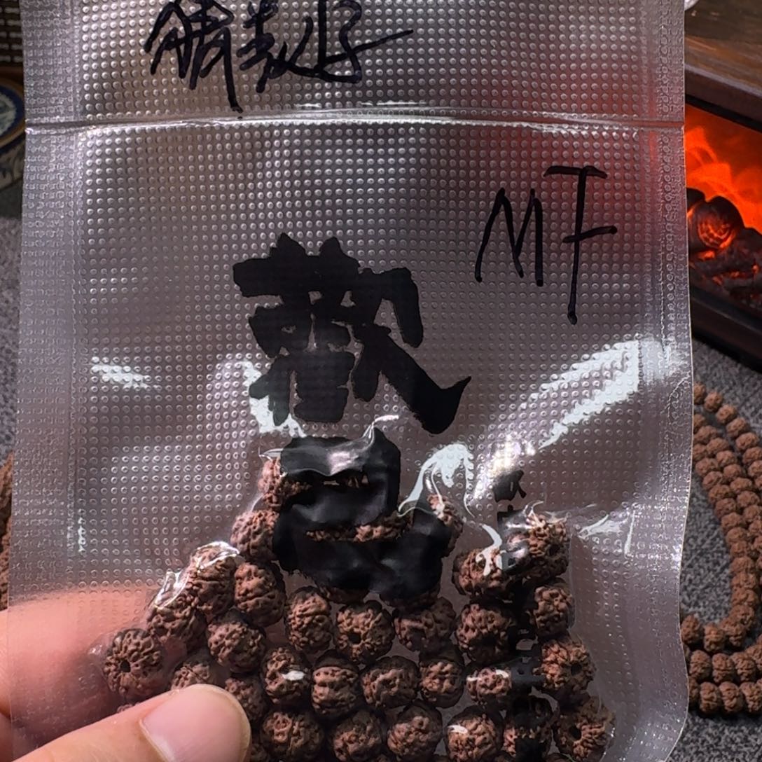 M***F金刚菩提吊坠歡己平细散籽（不退不换）