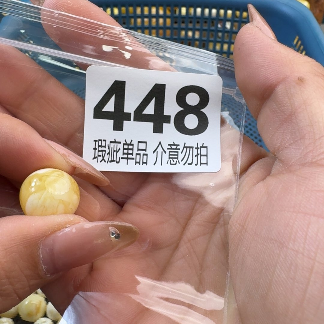 琥珀裸石未镶嵌美*琥珀蜜蜡未镶嵌14.5