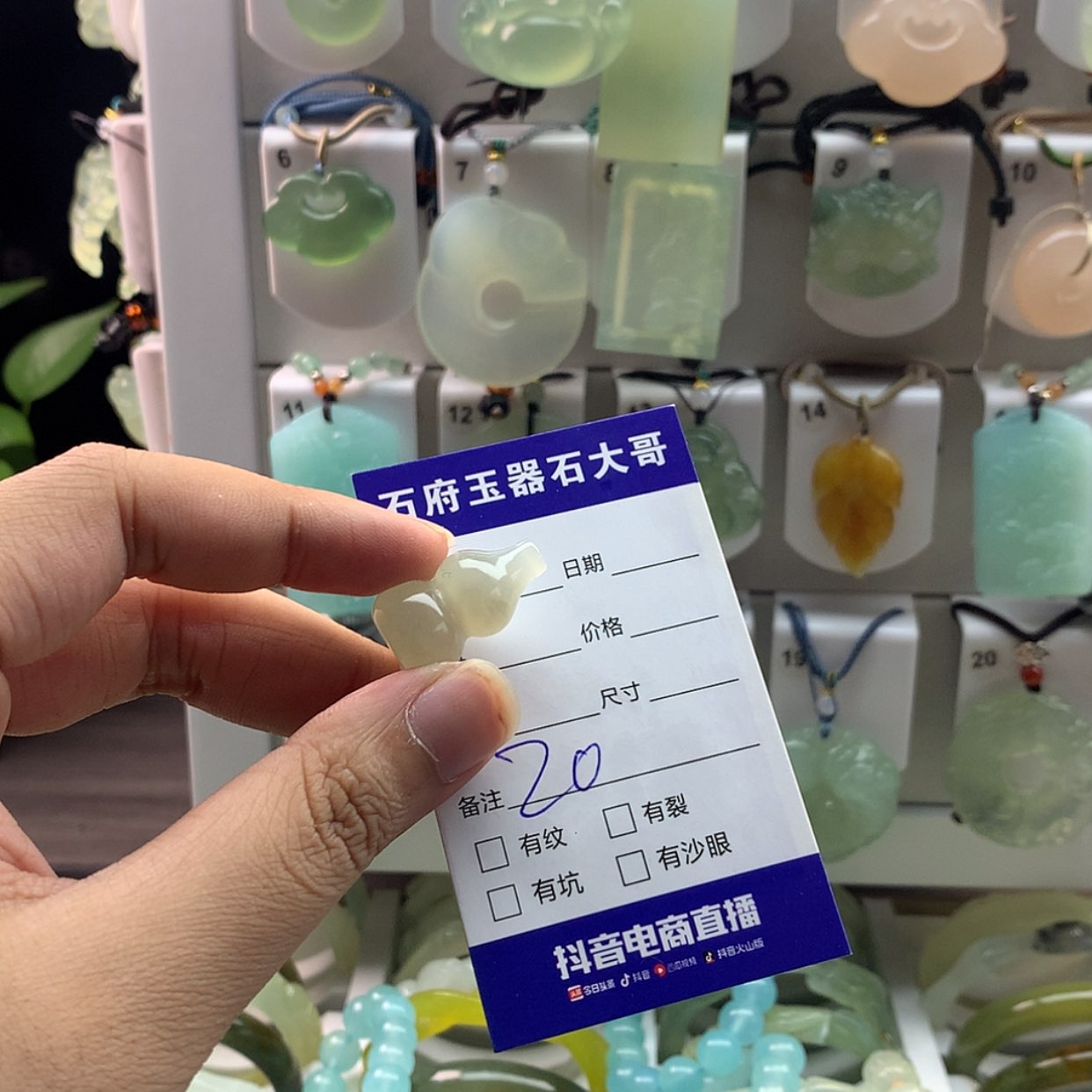 【闪购商品】蛇纹石玉颈饰未镶嵌