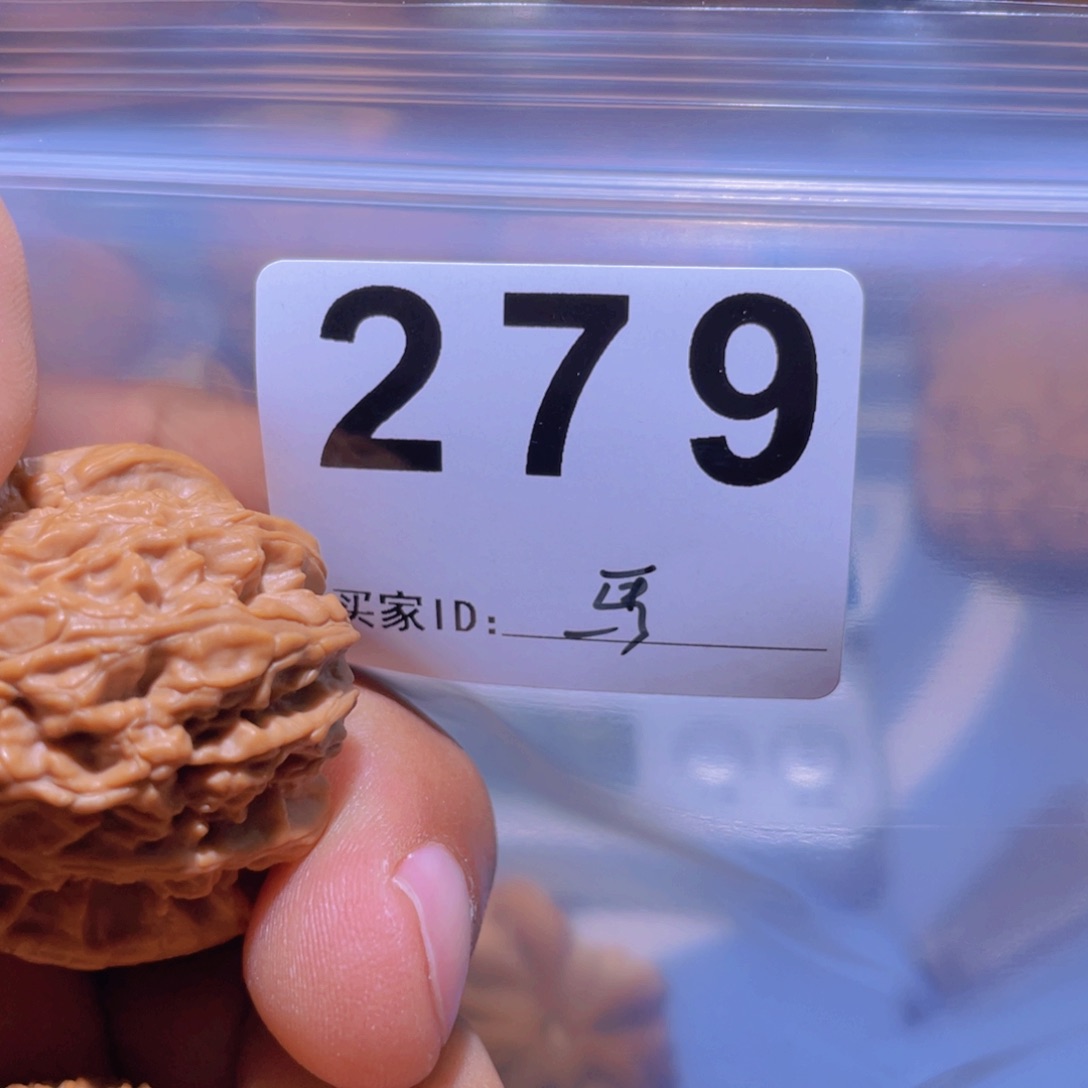 文玩核桃把件高**爸三角白34