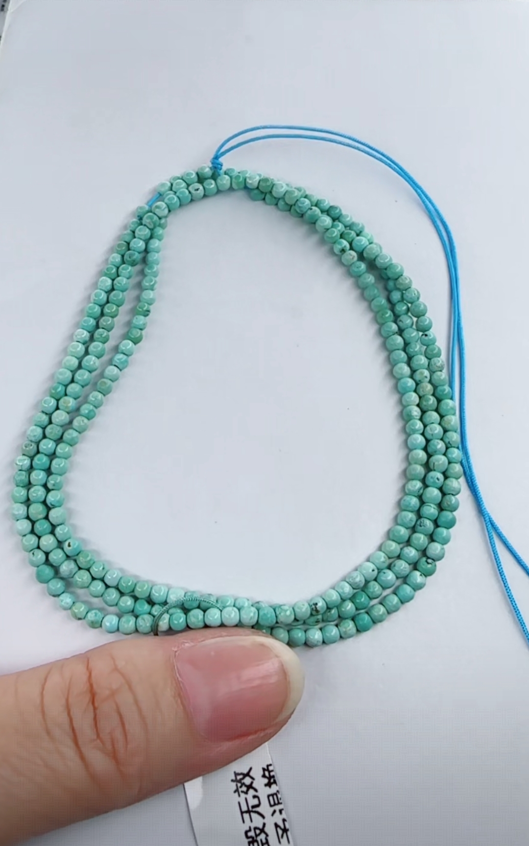 天然原矿绿松石米珠链