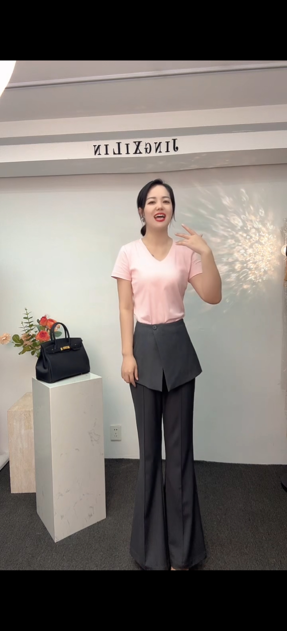 星斐/腰封微喇裤