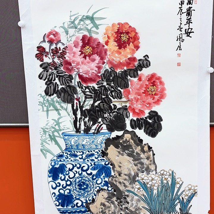 国画窦凤展老师去伪存真原作