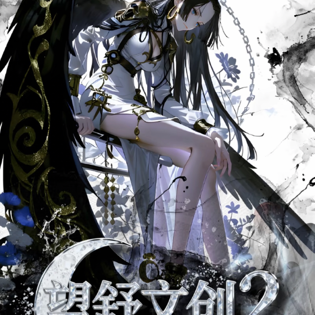 【转盘保1冲6】望舒文创第2弹航海王二次元收藏金属动漫卡牌