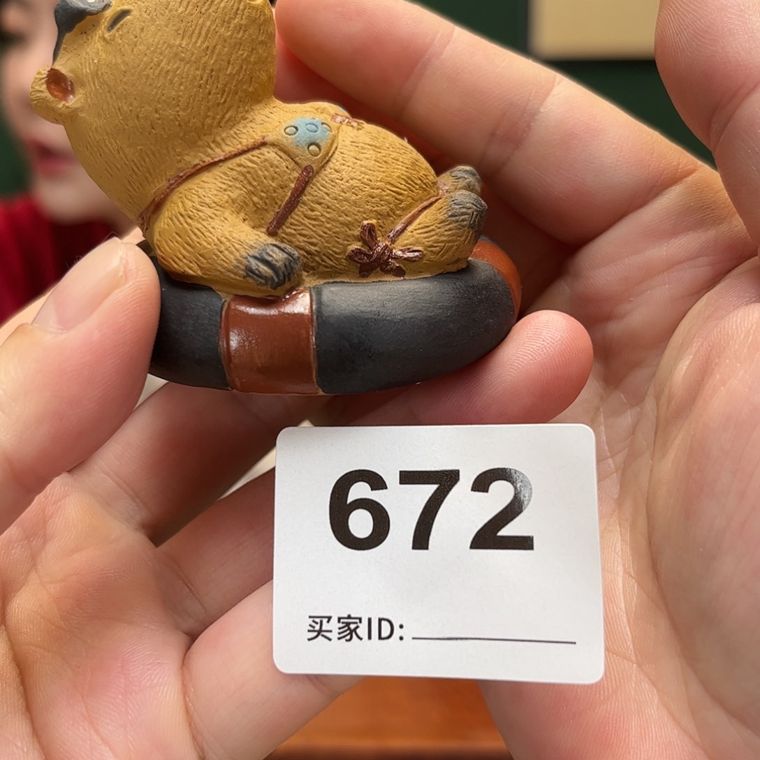 紫砂茶宠茶宠672