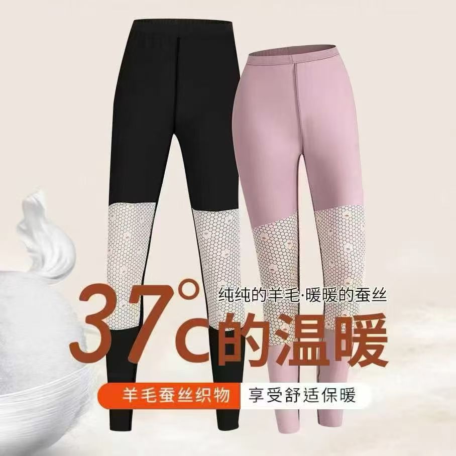 女士德绒护膝秋裤