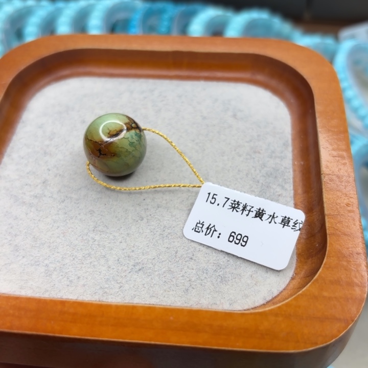绿松石未镶嵌手链
