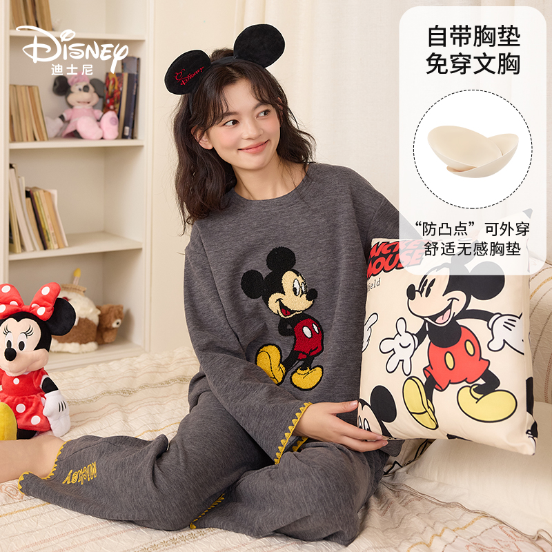 Disney迪士尼羊绒蚕丝秋冬长袖长裤带胸垫女款舒适休闲家居服0262