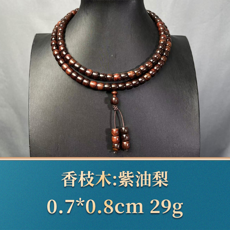 三福   46627   紫油梨   香枝木