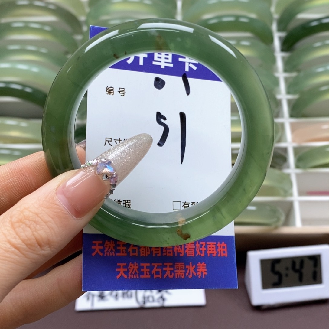 蛇纹石玉手镯未镶嵌