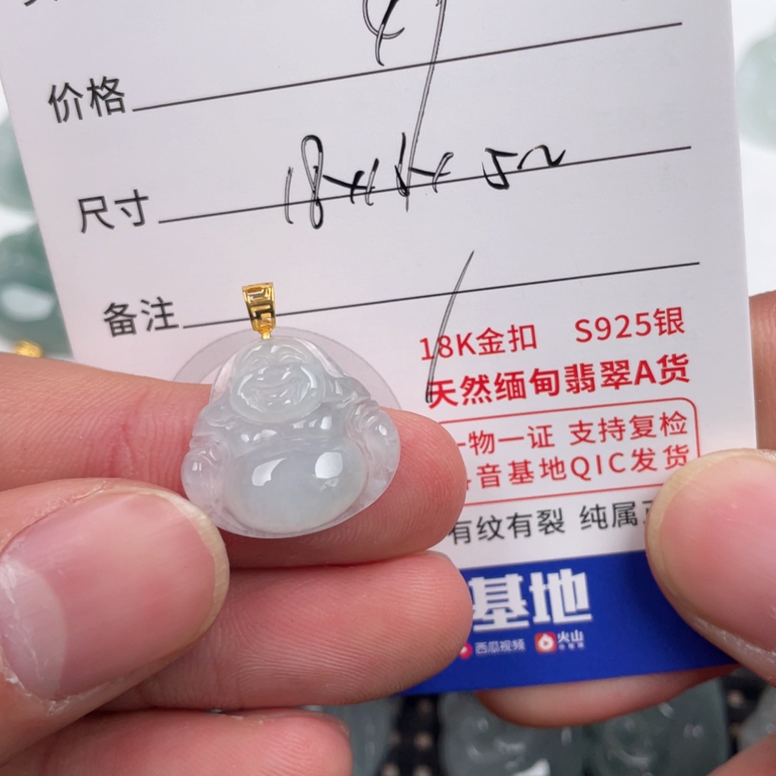 翡翠颈饰18K金镶嵌天然翡翠