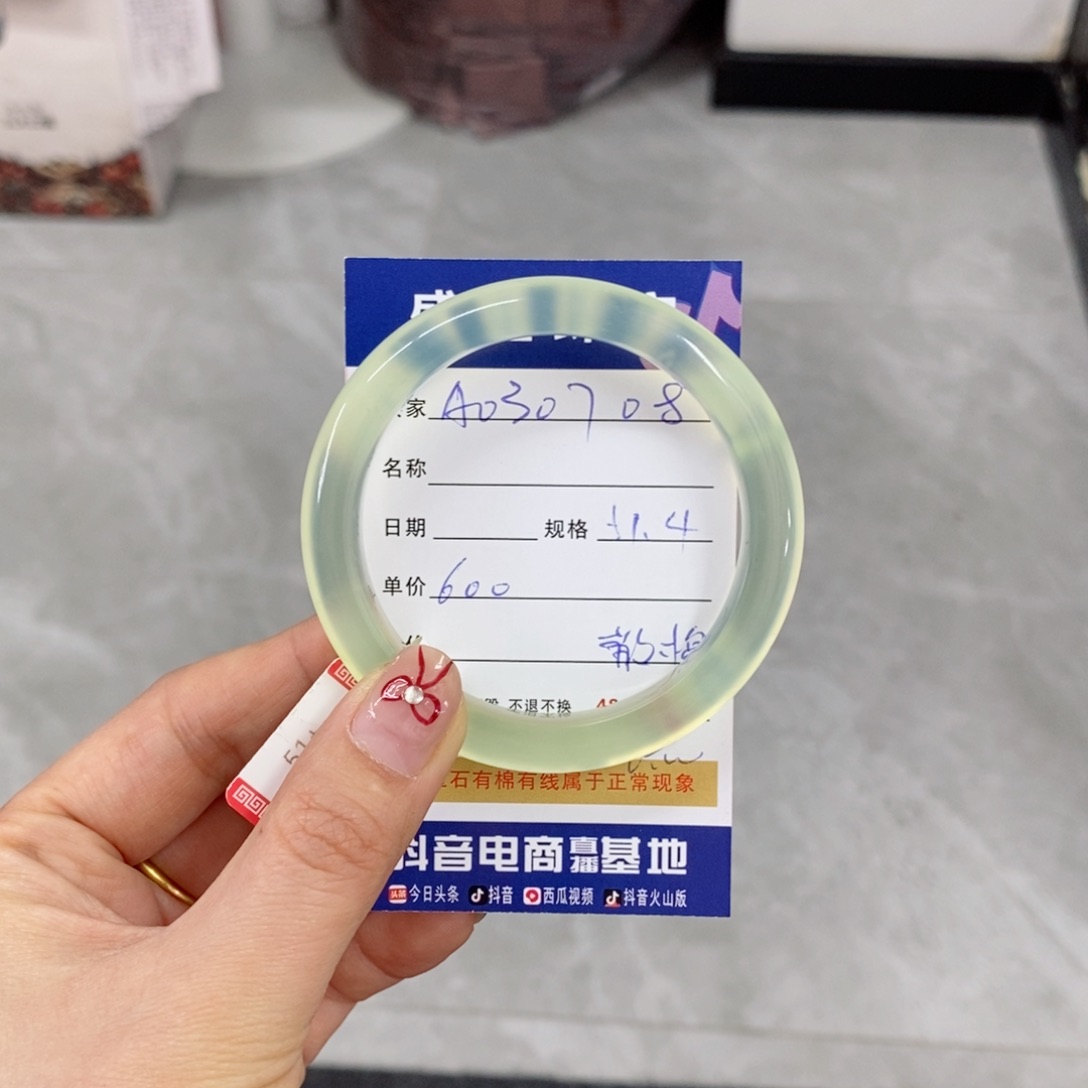 岫玉手镯未镶嵌霜*天然