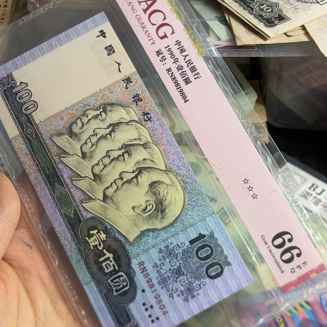 退市钱原图发货90100爱藏66高分